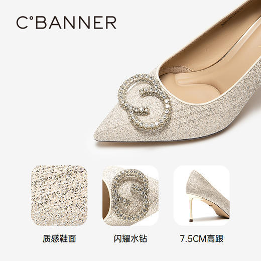 【上新】千百度 26年春季新品 婚鞋 A26188128 商品图3