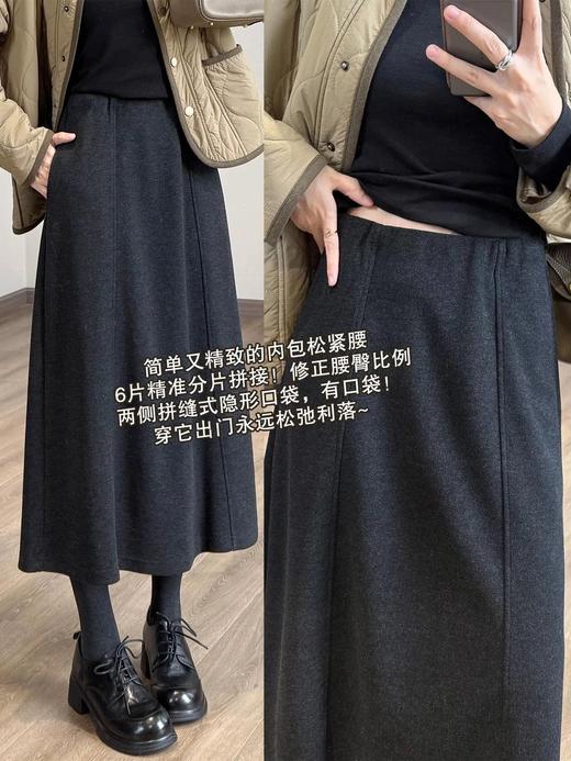 正版～醋酸羊毛6片裙【一键藏肉】内折松紧腰秋冬长裙口袋半身裙 商品图0