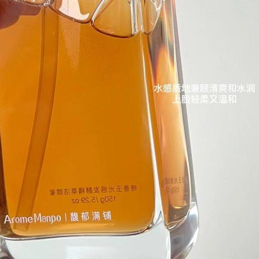 AM馥郁满铺洁颜蜜洗面奶 女温和洁净氨基酸洁面保湿清洁洗卸二合一 商品图4