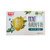 光明优加高钙有机纯牛奶250ml*10/箱 商品缩略图0