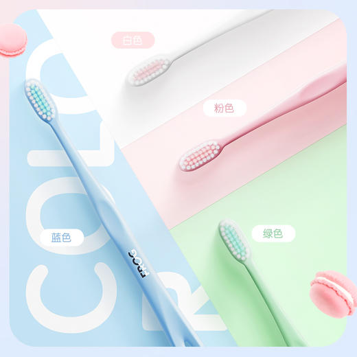青蛙柔护龈系列336牙刷QR336-D1-4支装 商品图4