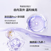 【敏肌舒缓面膜】欧诗漫舒颜焕亮双膜组 温和焕亮 修护补水保湿面膜 商品缩略图4