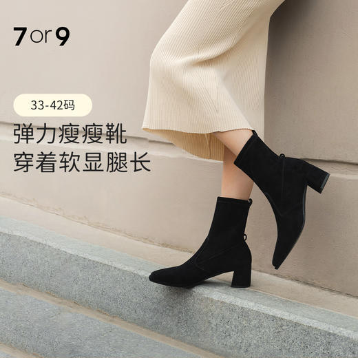 赵露思同款7or9被窝䁔䁔靴-黑森林2.0 商品图0