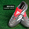 小李子阿迪达斯猎鹰中端FG长钉运动比赛训练足球鞋成人男JS0426 商品缩略图3