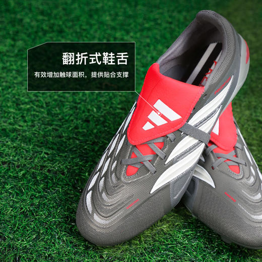 小李子阿迪达斯猎鹰中端FG长钉运动比赛训练足球鞋成人男JS0426 商品图3