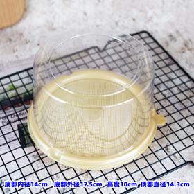 【3个】6寸蛋糕塑盒 塑料蛋糕盒 手撕面包包装盒 黄色底透明乳酪蛋糕盒子