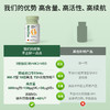 【通用】NaturElan呐兔 钙+维D3+维K2胶囊 90粒-nb 商品缩略图4