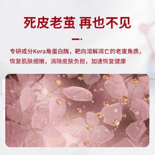 【清仓特惠！】Cinmose辛莫斯手足修护膏  效期至26年8月底 商品图7