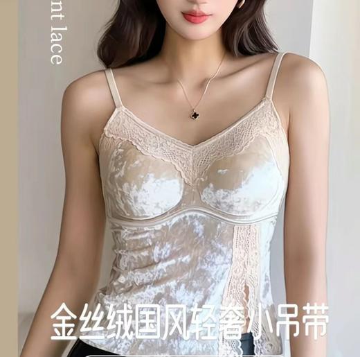 曼芮凯诗【鎏金岁月】欧若风轻奢国风金丝绒美背吊带 24019 商品图0