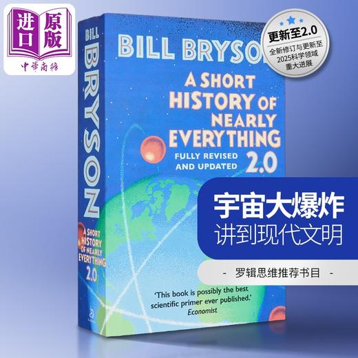 【中商原版】万物简史 英文原版 A Short History of Nearly Everything 比尔布莱森 人类未来 简史类科普读物 Bill Bryson 罗辑思维推荐书目 商品图0