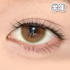 #GR.Brown 柚心生苔 绿棕色 14.5mm【1片装】敏感眼舒适推荐 / 半年抛 商品缩略图2