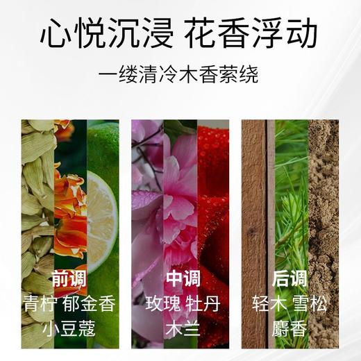 【双12特惠 】【买一送一】KERASTASE卡诗黑钻钥源护发香氛精油柔顺抗毛躁100ML送50ML中样 商品图6