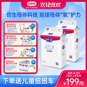 【日夜分护-尺码任选】露安适氧护款全系列日夜分护纸尿裤拉拉裤NB/S/M/L/XL/XXL码透气呵护远离红屁屁