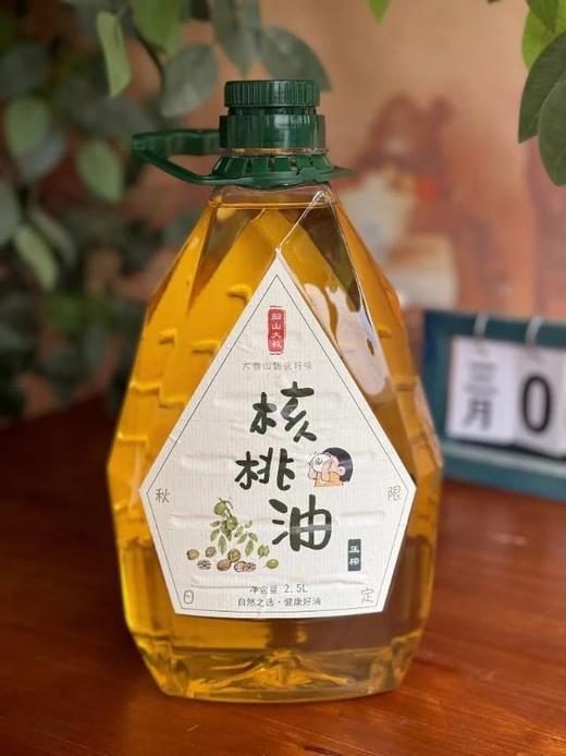 活动来啦云南古树冷榨核桃油，下单多送1瓶500ml，精选80-100年的古树核桃为原料 坚持原料初榨 古法低温冷萃出油 自然纯净 配料表干净基地直邮 商品图3