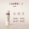 Roopy润培香氛植萃特护倍润唇膏 商品缩略图5
