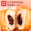桃李爱豆的面包FX 商品缩略图3
