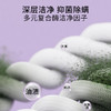 美穗吉家 繁花焕彩多效护衣香氛洗衣液2kg 商品缩略图4