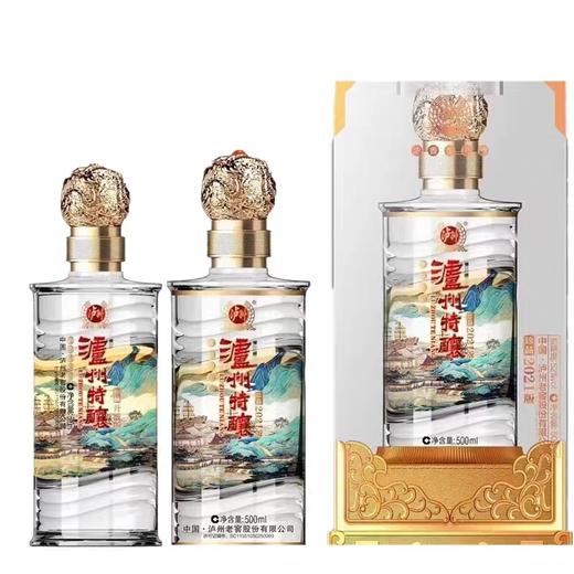 52º泸州特酿酒珍品升级版 500ml/瓶 商品图1