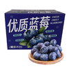 怡颗莓云南蓝莓14mm+ 125g*4盒礼盒装 商品缩略图1
