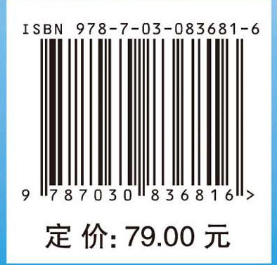 海洋地理学 商品图4