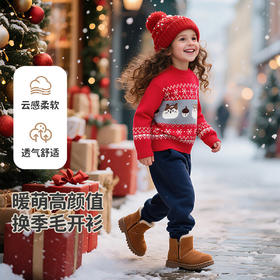 【90-140】【MQDmini】男女童针织毛衫儿童卡通撞色圆领毛衣