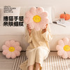 罗莱软装 太阳花靠垫-粉色抱枕 商品缩略图2