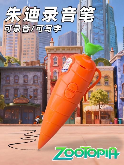胡萝卜玉米茄子录音笔创意学习文具批发学生卡通可爱文具圆珠笔 商品图1