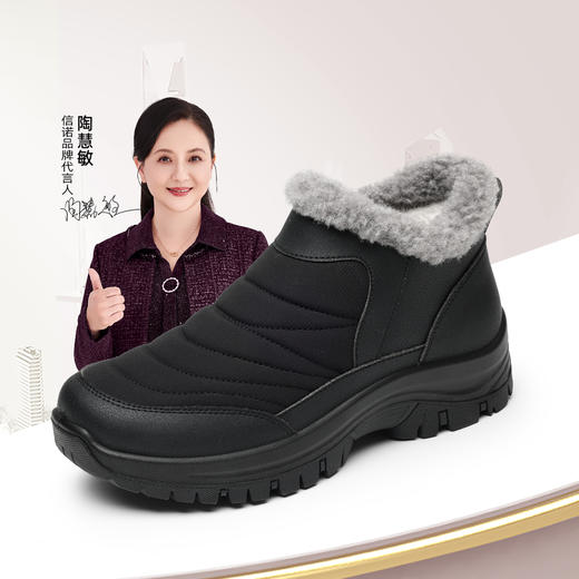 信诺老北京妈妈棉鞋加绒保暖羊毛女鞋子中老年奶奶鞋2025冬季新款5M959-23ZY 商品图1