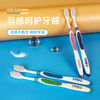 青蛙（FROG）微米小苏打930系列牙膏亮白120g*1支包含青蛙细毛525系列牙刷1支（颜色随机） 商品缩略图4