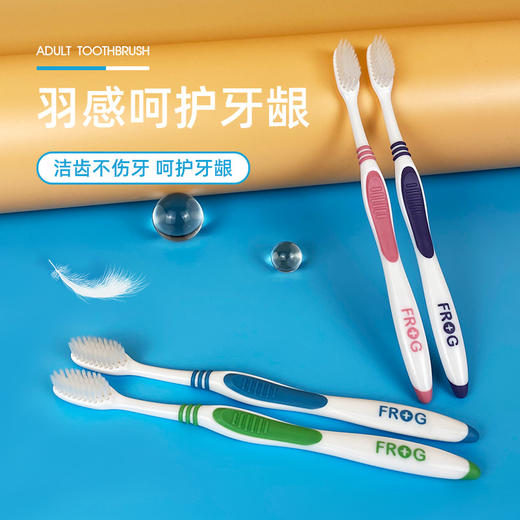 青蛙（FROG）微米小苏打930系列牙膏亮白120g*1支包含青蛙细毛525系列牙刷1支（颜色随机） 商品图4