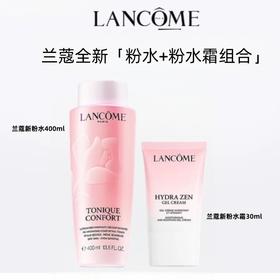 Lancome 兰蔻全新粉水400ml+兰蔻水源舒缓霜 粉水霜30ml