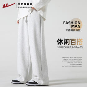 回力灰色卫裤男春秋季2025新款直筒运动裤垂感弯刀裤潮牌休闲长裤