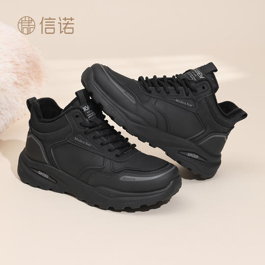 信诺男士厚底休闲鞋时尚百搭户外运动鞋加绒保暖棉鞋2025冬季新款N5M107-240Z 商品图2