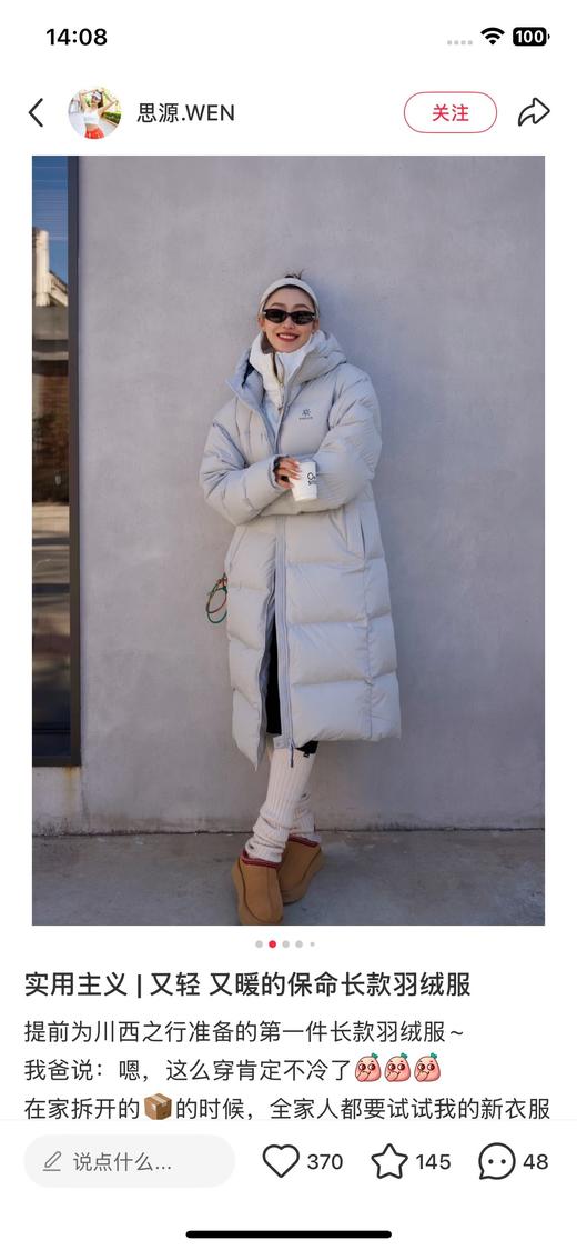 一店d 🔺𝐤𝐥𝐬惠斯勒长款羽绒服
据说今年的北影都在穿它🌝羽绒被  行走的小暖炉！！用来形容它再贴切不过了  惠斯勒 北美帝一滑雪圣地，所以以它命名的羽绒服可想而知含金量有多高 商品图14