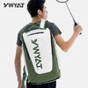YWYAT/威亚拓羽毛球包双肩包男网球包女运动背包大容量3支装B997 商品缩略图1