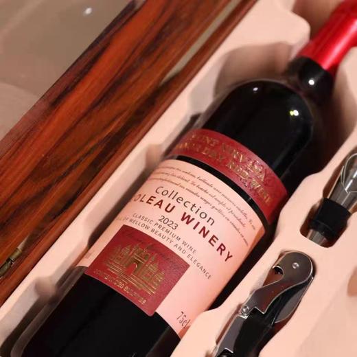 圣尼威樽红酒礼盒【99元购】丨法国进口 葡萄酒  经典酿造工艺 雪松木盒自用送礼 商品图5