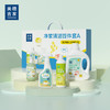 美穗吉家 净家清洁四件套A 商品缩略图0