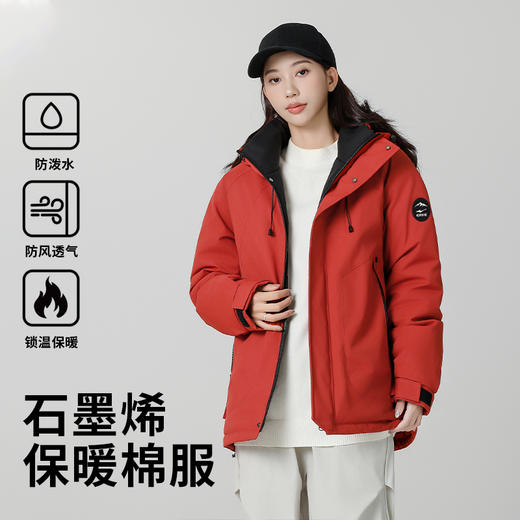 鸿星尔克秋冬新款高品质情侣石墨烯保暖冲锋棉服EK-HM25888 商品图1