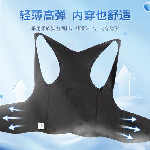 杨幂同款【babaka背背佳新E矫姿带】背背佳矫正带🎒双重拉伸塑造挺拔体态🩰贴合人体自然曲度，柔性矫姿不伤背 商品图1