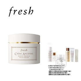 【爆】【圣诞季】1楼fresh馥蕾诗古源白松露面霜60ml