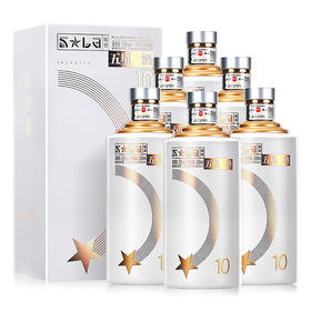 新品老酒10礼盒装 500ml 6瓶装酱香型白酒
