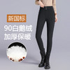 丁摩 黑金蓄热保暖外穿铅笔打底裤加绒加厚羽绒裤8855 商品缩略图2