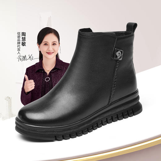 信诺真皮妈妈棉鞋加绒羊毛短靴女软底舒适不累脚皮鞋2025冬季新款X5M032-222 商品图0