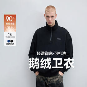 CHINISM赤尘 鹅绒半拉链加绒卫衣男冬季新款男士加厚外套男生上衣