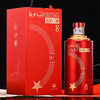 【酒厂直营】新品老酒8礼盒装 500ml 6瓶整箱 53度酱香型白酒 商品缩略图1