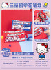广博凯蒂猫款K85140印花笔袋 商品缩略图0