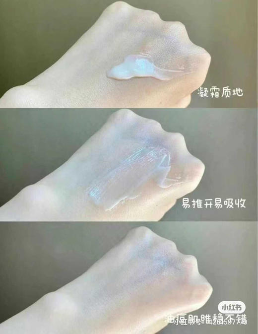 价值1512  3瓶装 国内专柜中样 赫莲娜绿宝瓶轻乳霜15ml 保质期26/12月 商品图2