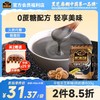 南方黑芝麻早餐黑芝麻糊（微微糖）800g轻甜无添加蔗糖老少皆宜营养早餐粉 商品缩略图0
