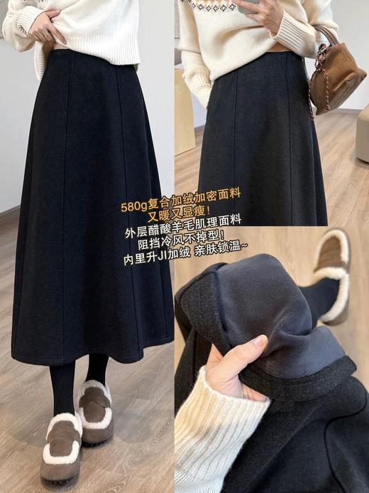 正版～醋酸羊毛6片裙【一键藏肉】内折松紧腰秋冬长裙口袋半身裙 商品图1
