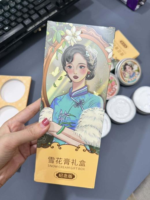 上海老国货宝藏‼这澜婷.复古雪花膏绝了！经典国货的滋养力，像是把岁月锁在肌肤里自用复刻旧时光浪漫，送礼也很有腔调～ 商品图9